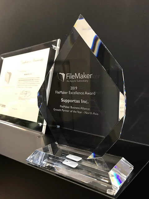 FileMaker Excellence Award 2019