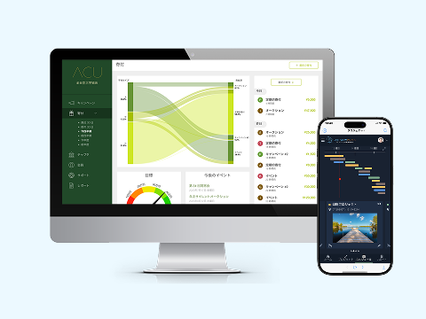 サービスについて