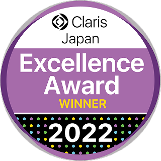 Claris Japan Excellence Award 2022 Winner