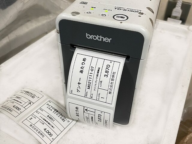 導入後の効果②