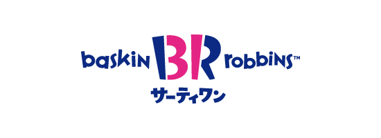 B-Rサーティワンアイスクリーム株式会社