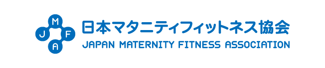 一般社団法人 日本マタニティフィットネス協会